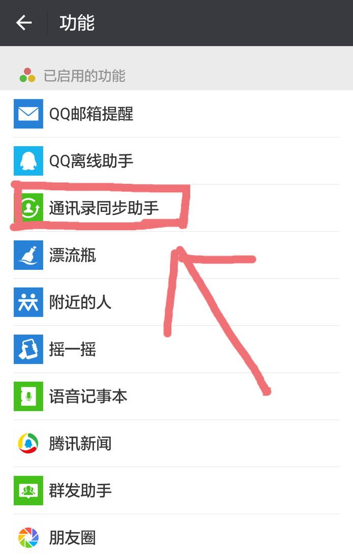 手机怎样远程登录服务器地址-手机怎样远程登录服务器地址呢