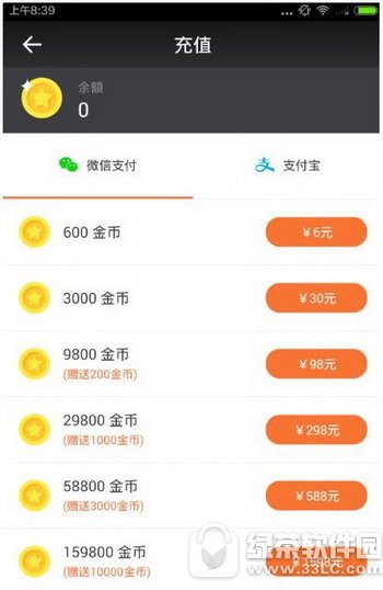 包含u币在下载合法吗?的词条