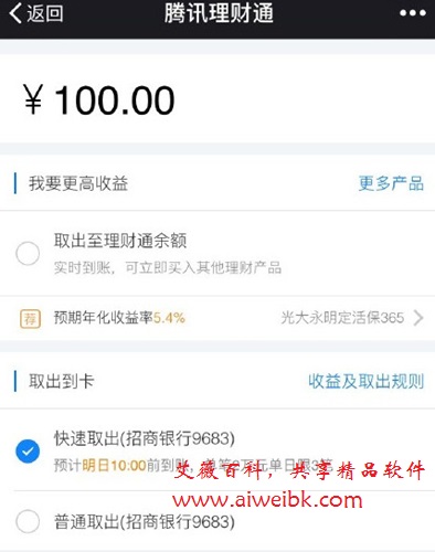 bitkeep钱包提现-bitkeep里的币怎么提现