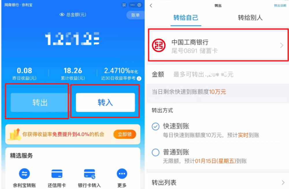 imtoken如何提现到支付宝-imtoken里面的钱怎么提出来