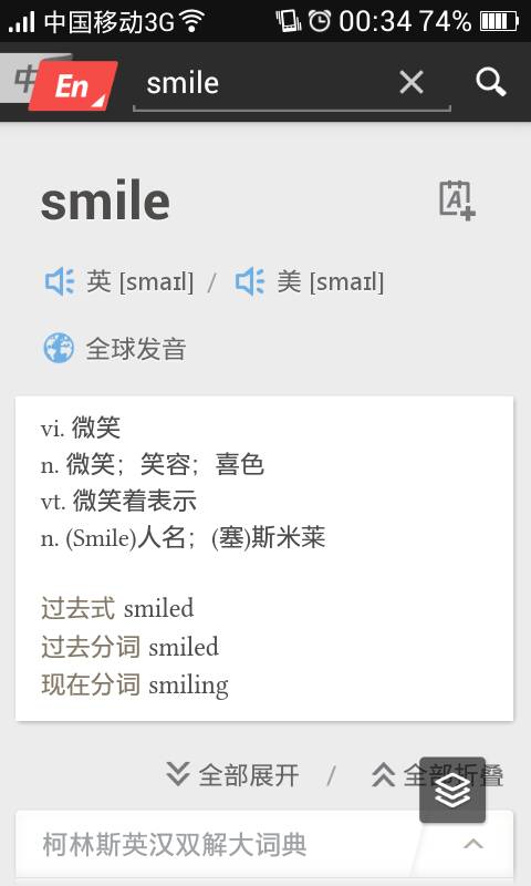 关于metamask是什么意思中文翻译的信息 关于metamask是什么意思中文翻译的信息