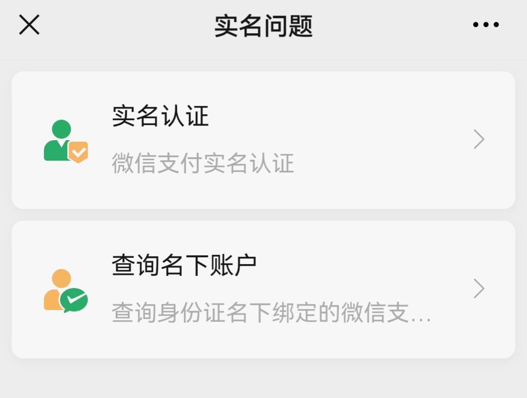 关于注册了TG账号可以注销吗的信息