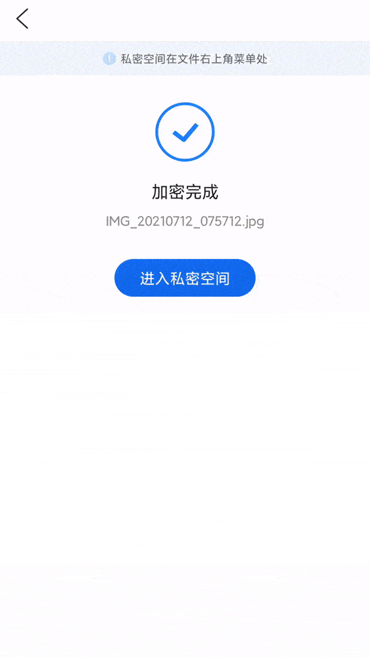 qq浏览器里的加密文件-浏览器加密的文件在哪个文件夹