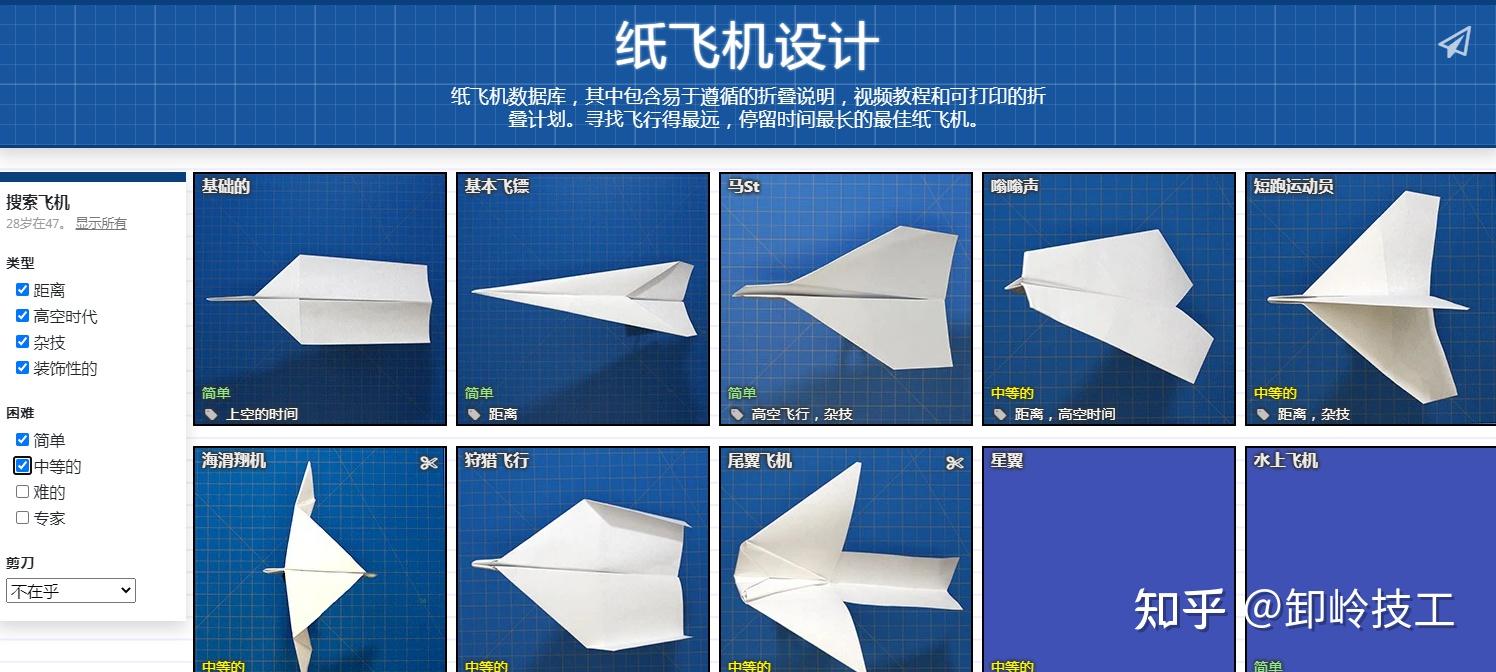 纸飞机怎么下载不了中文安装包-纸飞机怎么下载不了中文安装包了 纸飞机怎么下载不了中文安装包-纸飞机怎么下载不了中文安装包了