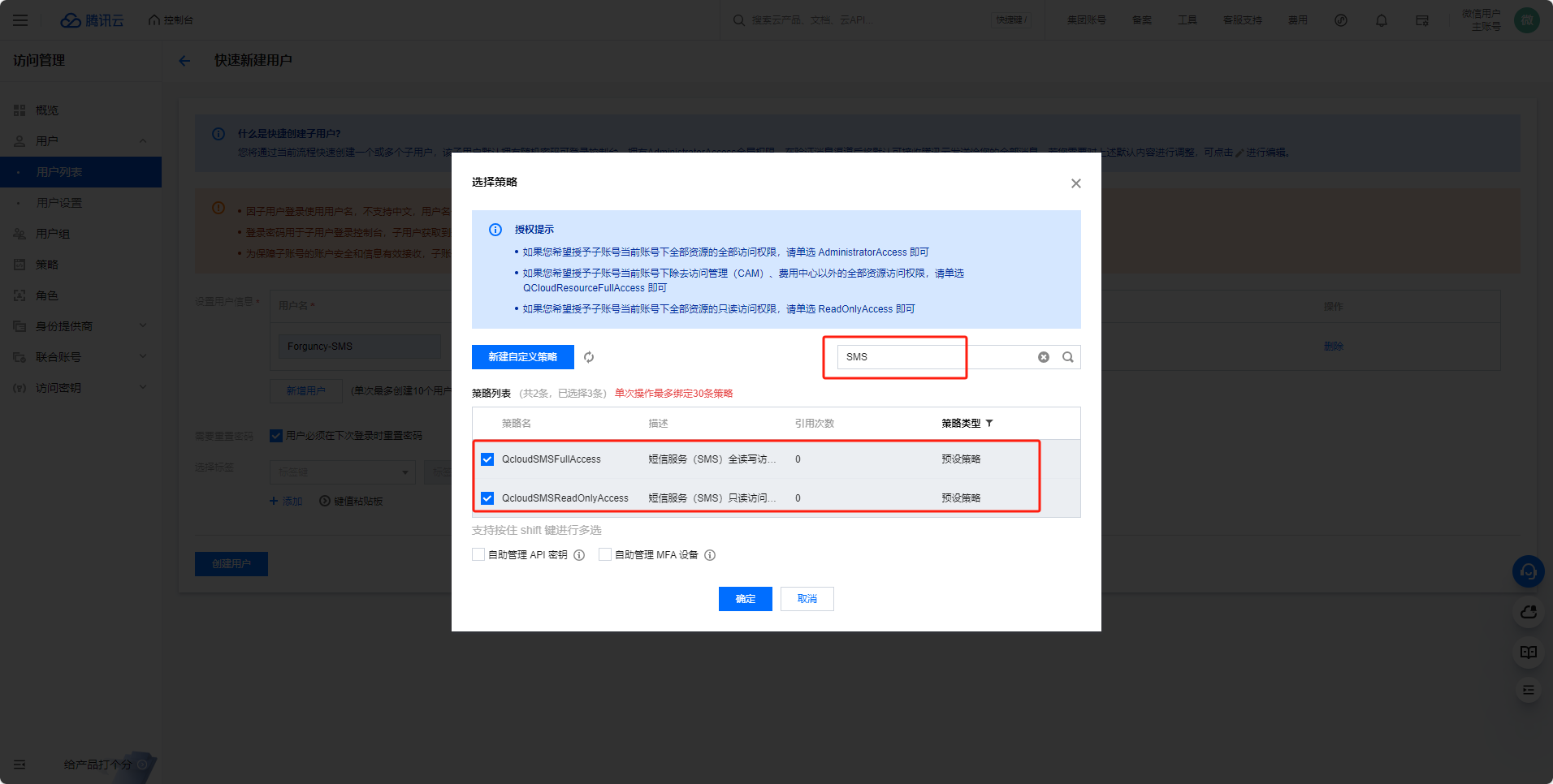sms短信平台-sms短信平台官网怎么用 sms短信平台-sms短信平台官网怎么用