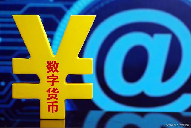 电子货币图片数字货币-电子货币图片 数字货币 电子货币图片数字货币-电子货币图片 数字货币