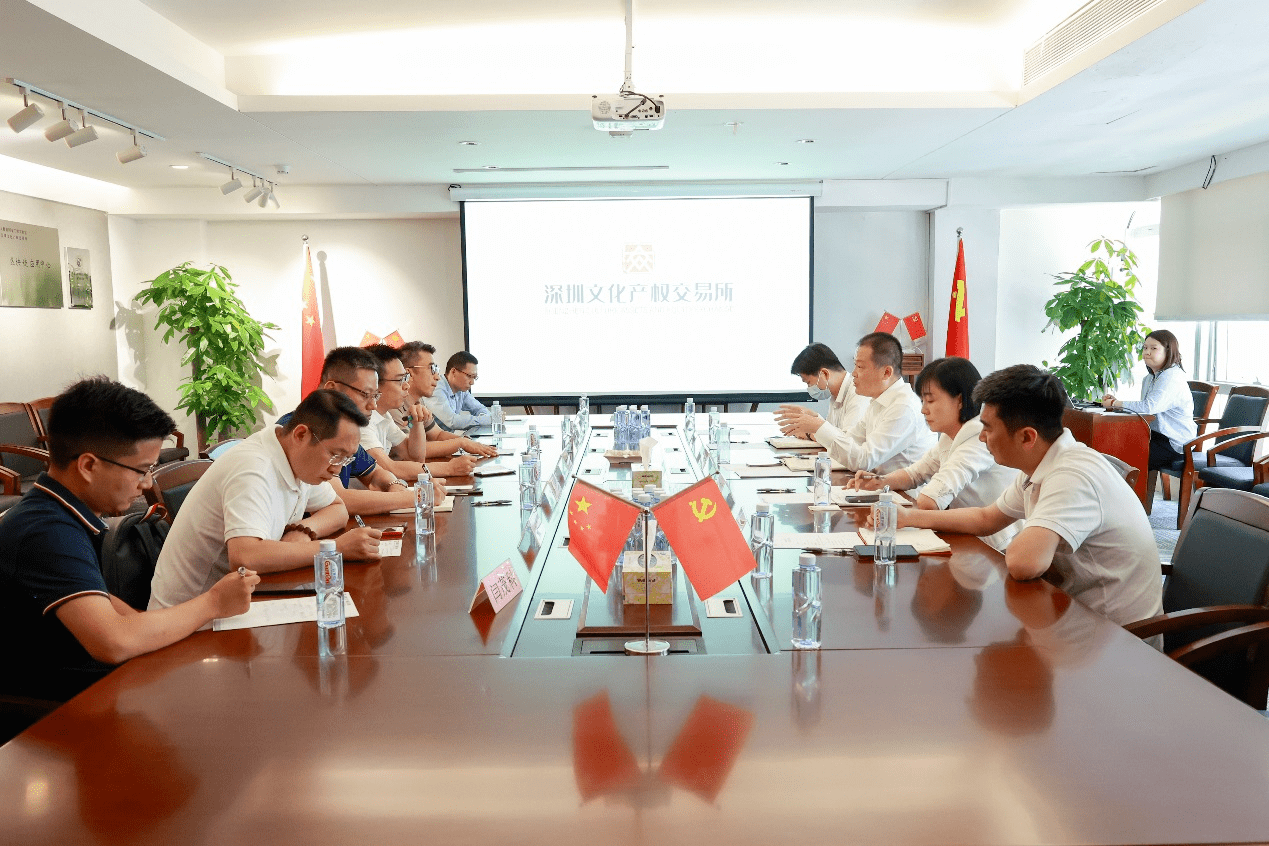 深圳文化产业交易所-深圳文化产权交易所官网app
