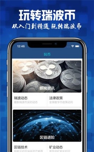 虚拟币交易所app下载-虚拟币交易所app下载苹果版 虚拟币交易所app下载-虚拟币交易所app下载苹果版