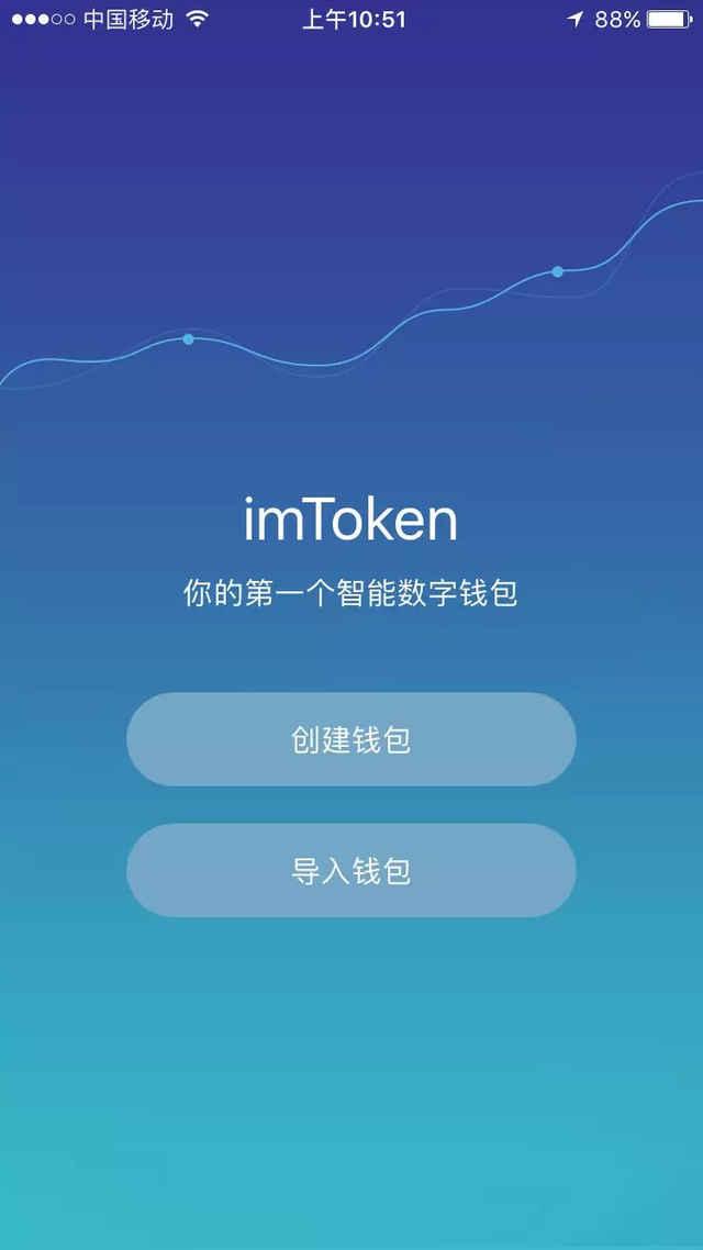 imtoken钱包要钱吗-imtoken钱包干嘛用的
