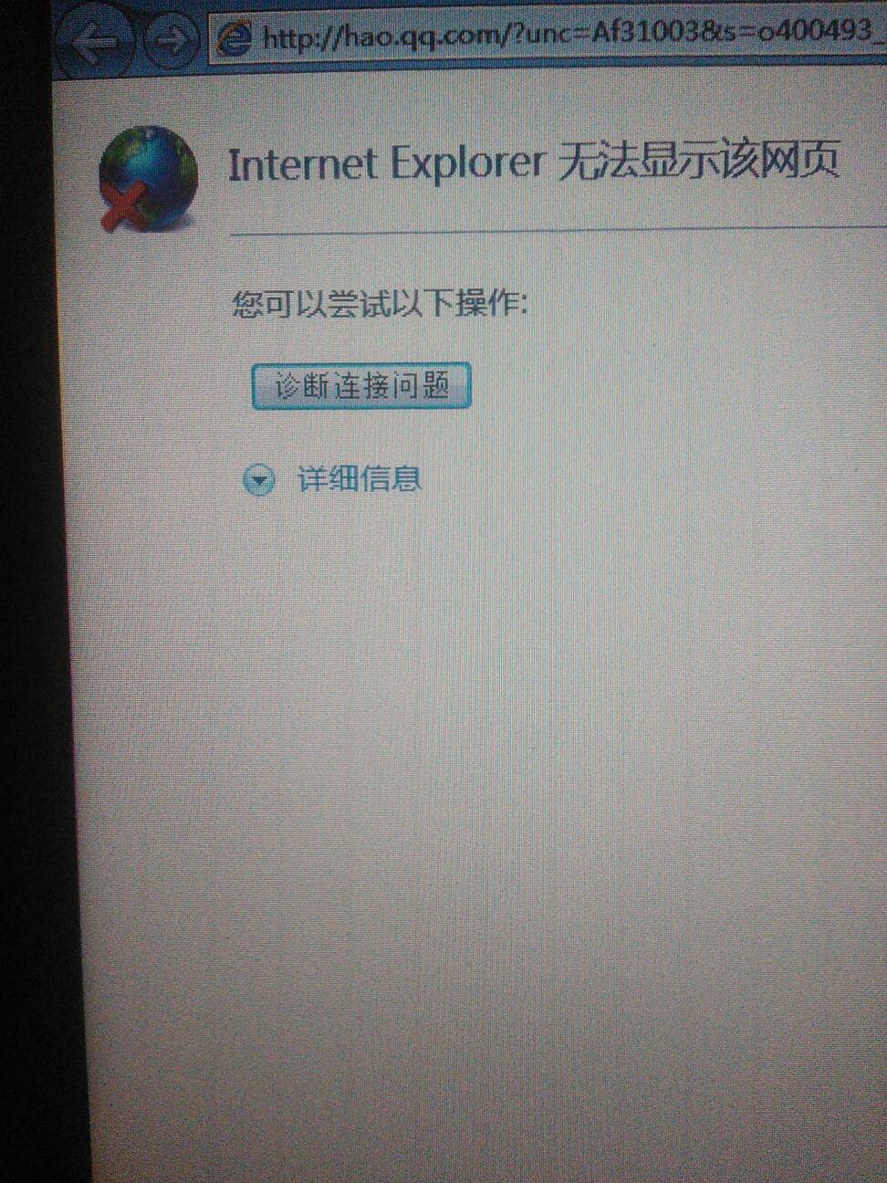 telegeram没有网络-telegram没信号怎么设置