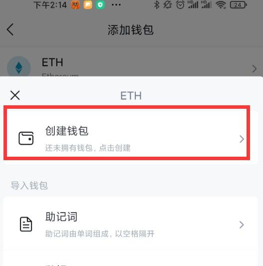 imtoken钱包密码忘了怎么办-imtoken钱包支付密码忘了怎么办