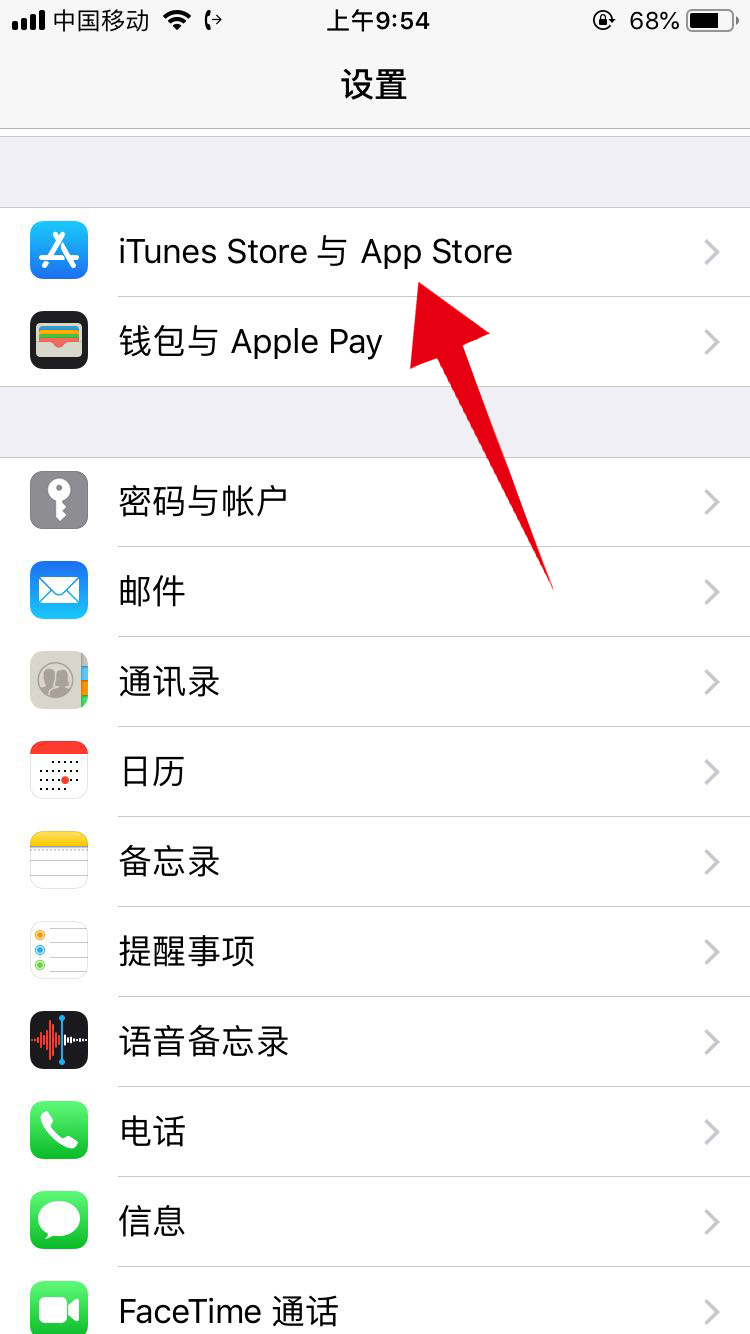 imtoken苹果版下载官网怎样下载的简单介绍