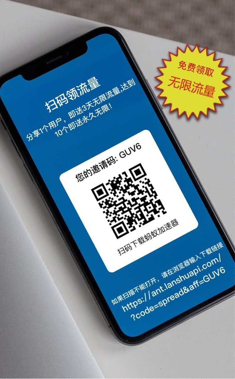 小牛加速器下载官网安卓-小牛加速器官网安卓下载安装