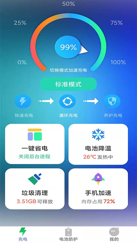 小牛加速器下载官网安卓-小牛加速器官网安卓下载安装