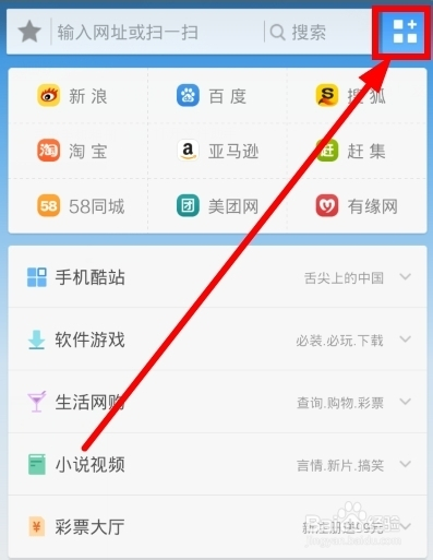 uc搜索怎么变成百度-uc搜索图标怎么改成百度 uc搜索怎么变成百度-uc搜索图标怎么改成百度