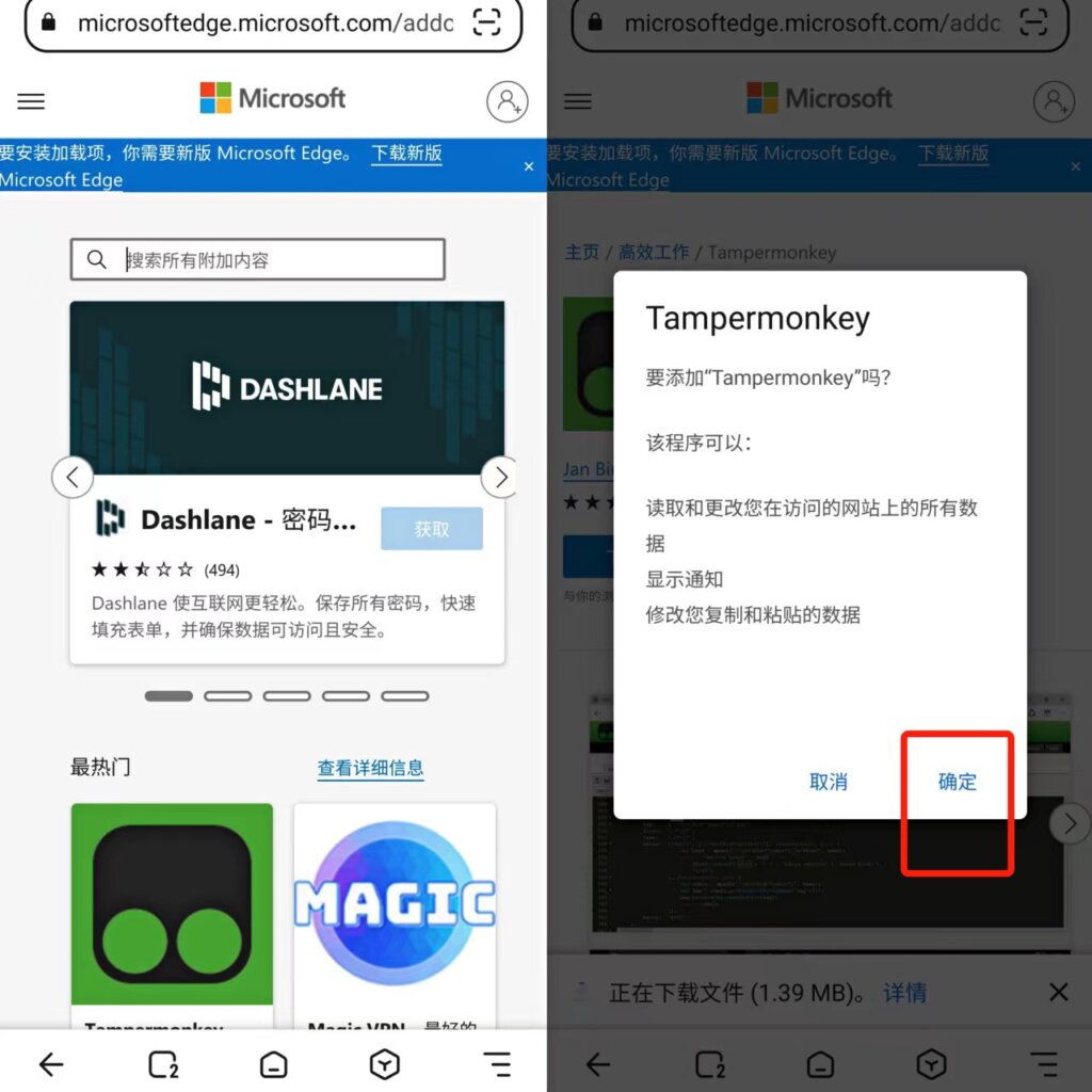 哪些浏览器支持metamask插件-metamask插件 chrome浏览器