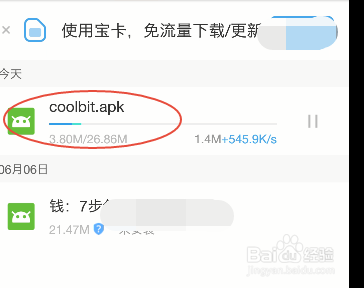 怎样下载钱包-怎样下载钱包地址 怎样下载钱包-怎样下载钱包地址
