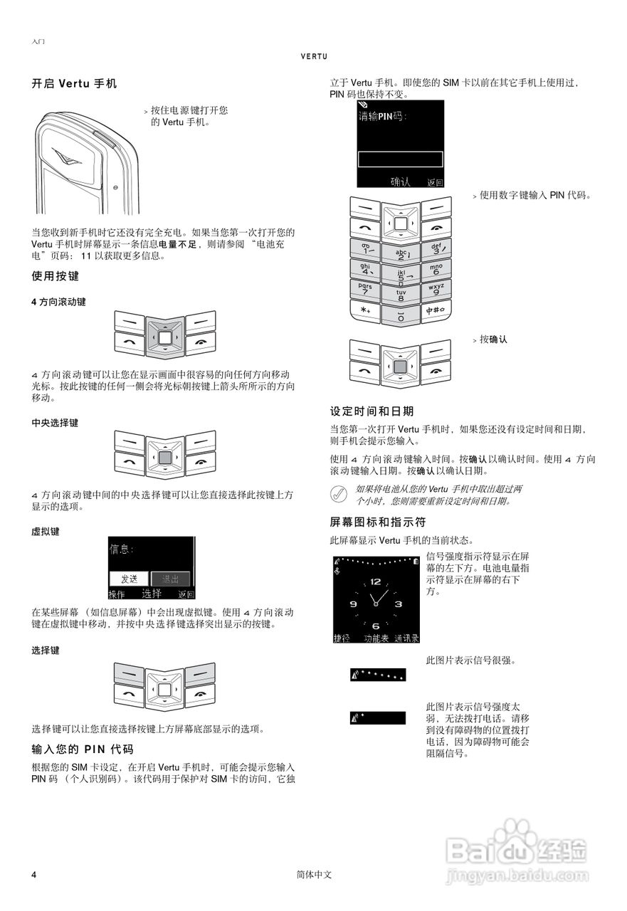 telegraph用法-using telegraphic language