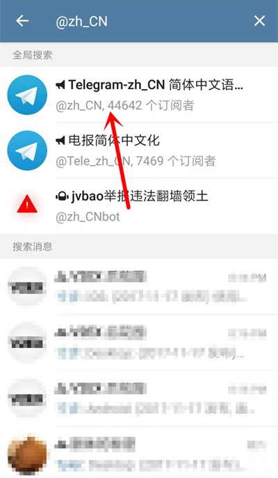 telegram切换账号ios-telegram切换账号需要验证么