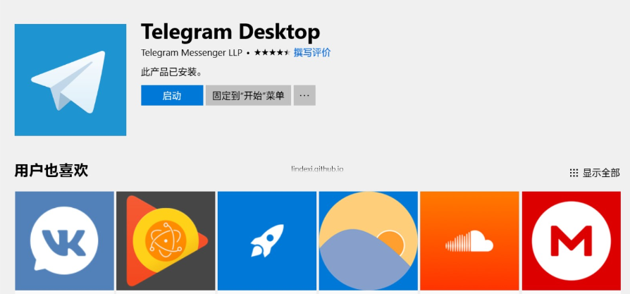纸飞机中文下载app官网的简单介绍