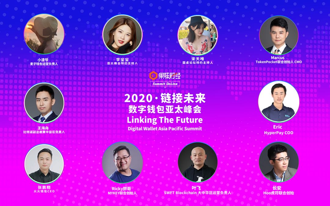 Tokenpocket钱包-tokenpocket钱包下载ios