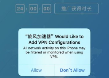 旋风加速度器安卓下载旧版-旋风加速度器安卓下载旧版安装