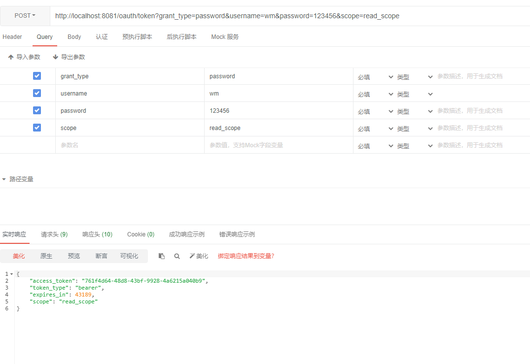 关于tokenid是什么意思的信息