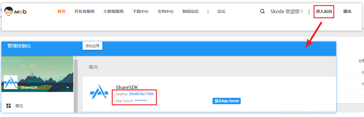 关于tokenid是什么意思的信息