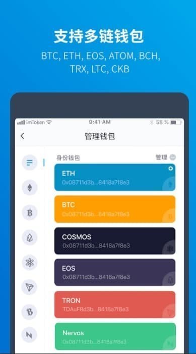 usdt钱包哪个好-usdt钱包官方下载