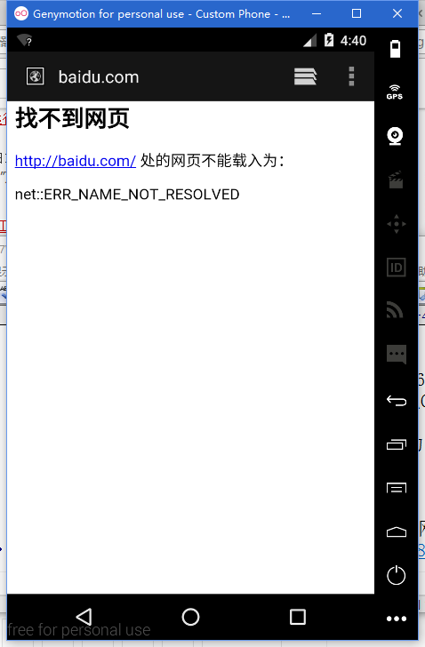 网站请求出错-网站请求出错503