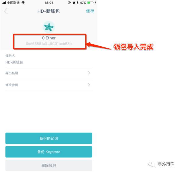 imtoken钱包是真的吗-imtoken钱包 官方网站