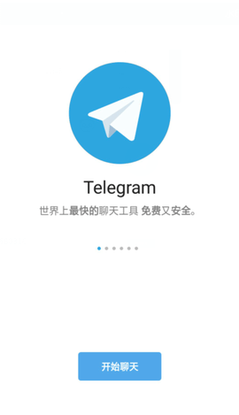 纸飞机聊天软件加速器-纸飞机ssr加速器官网