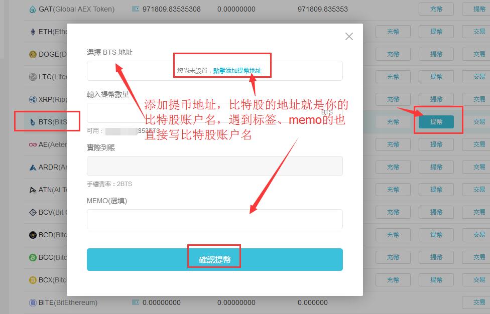 tokenpocket怎么提现-tokenpocket怎么提币到交易所