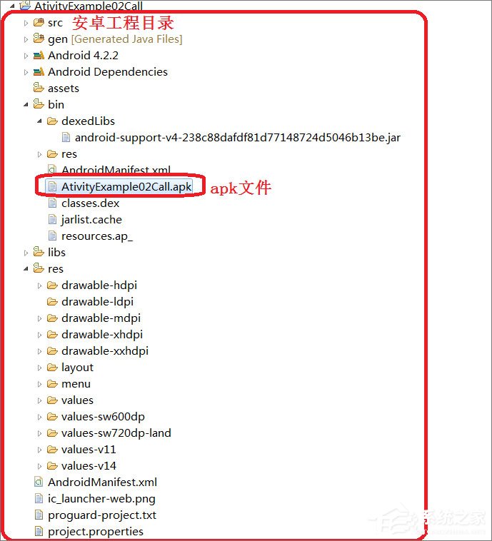 手机端打包解包apk工具图片-手机端打包解包apk工具图片在哪
