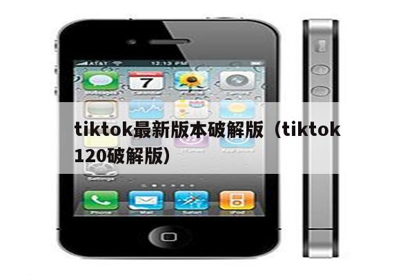 苹果手机用什么梯子好-苹果手机有哪些好用的梯子