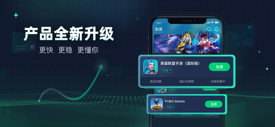 加速器国外免费版ios-加速器国外免费版ios下载