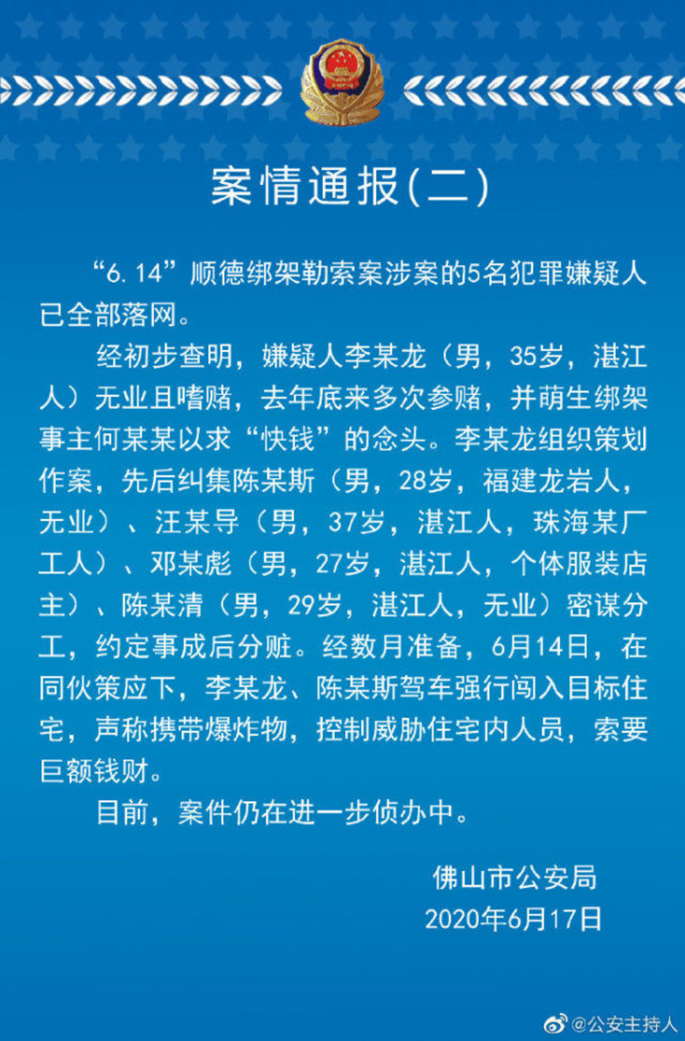 Usdt被盗-usdt被盗警察会管吗?