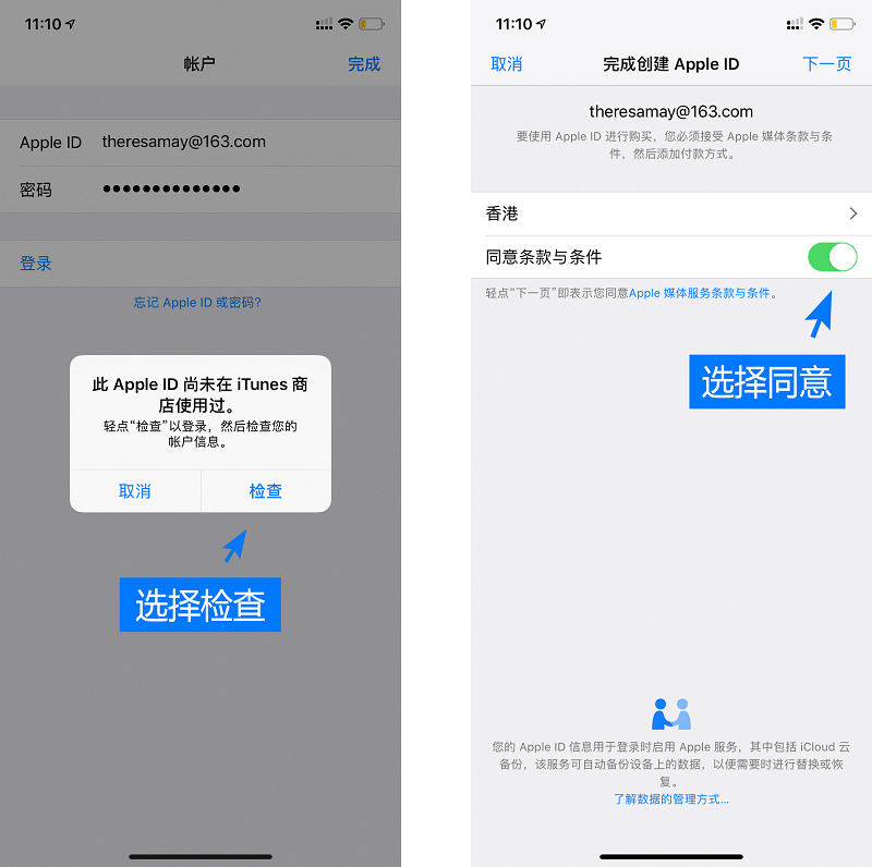 苹果下载tokenpocket-tokenpocket钱包官网下载