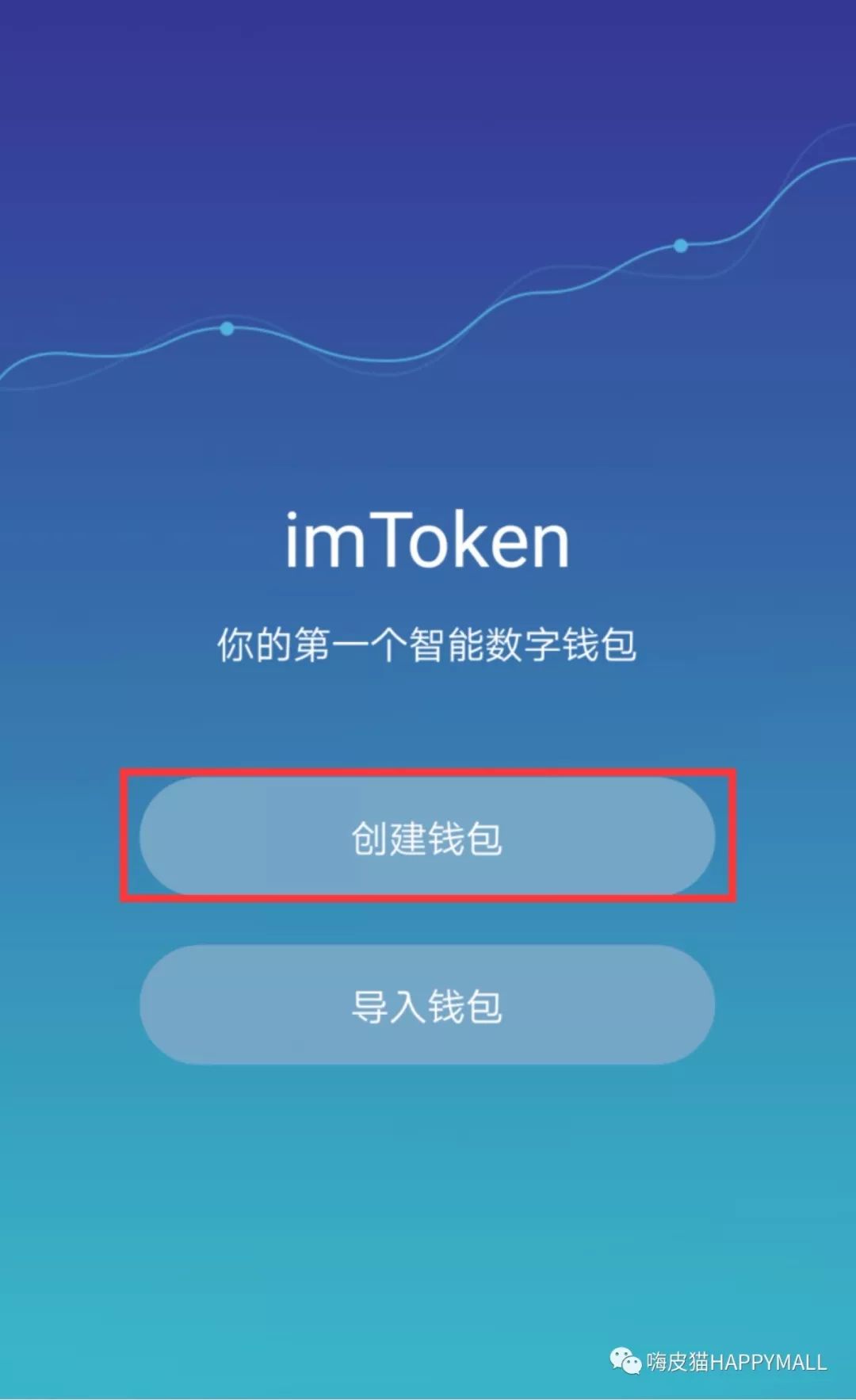 imtoken安卓版-钱包imtoken官网