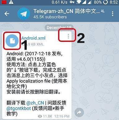 telegram怎么进-telegram怎么打开