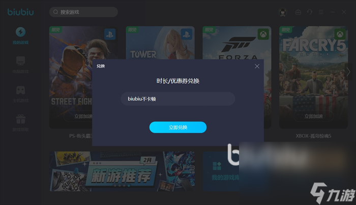 十大加速器排名-十大加速器排名手游