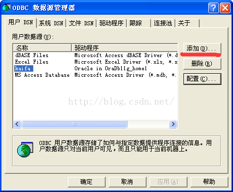 oktc链转错-转错账24小时怎么追回