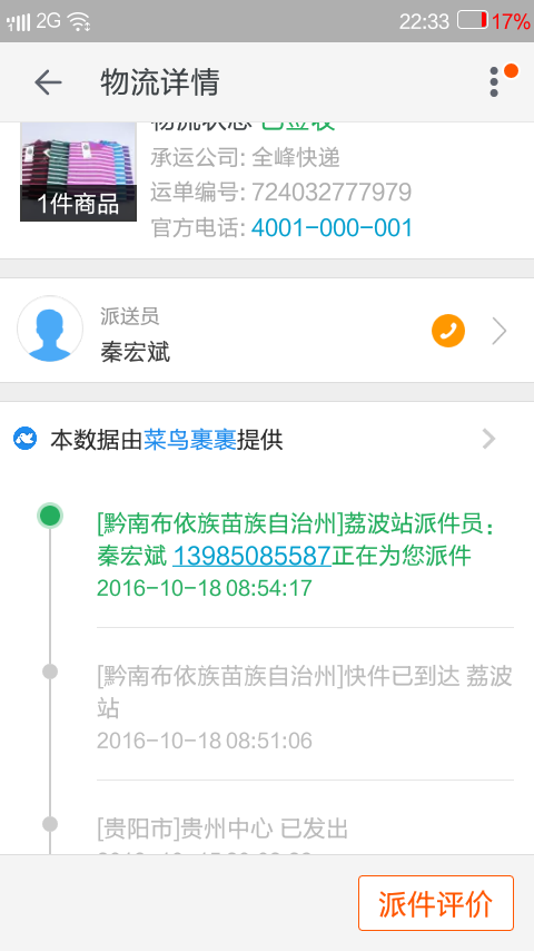 oktc链转错-转错账24小时怎么追回