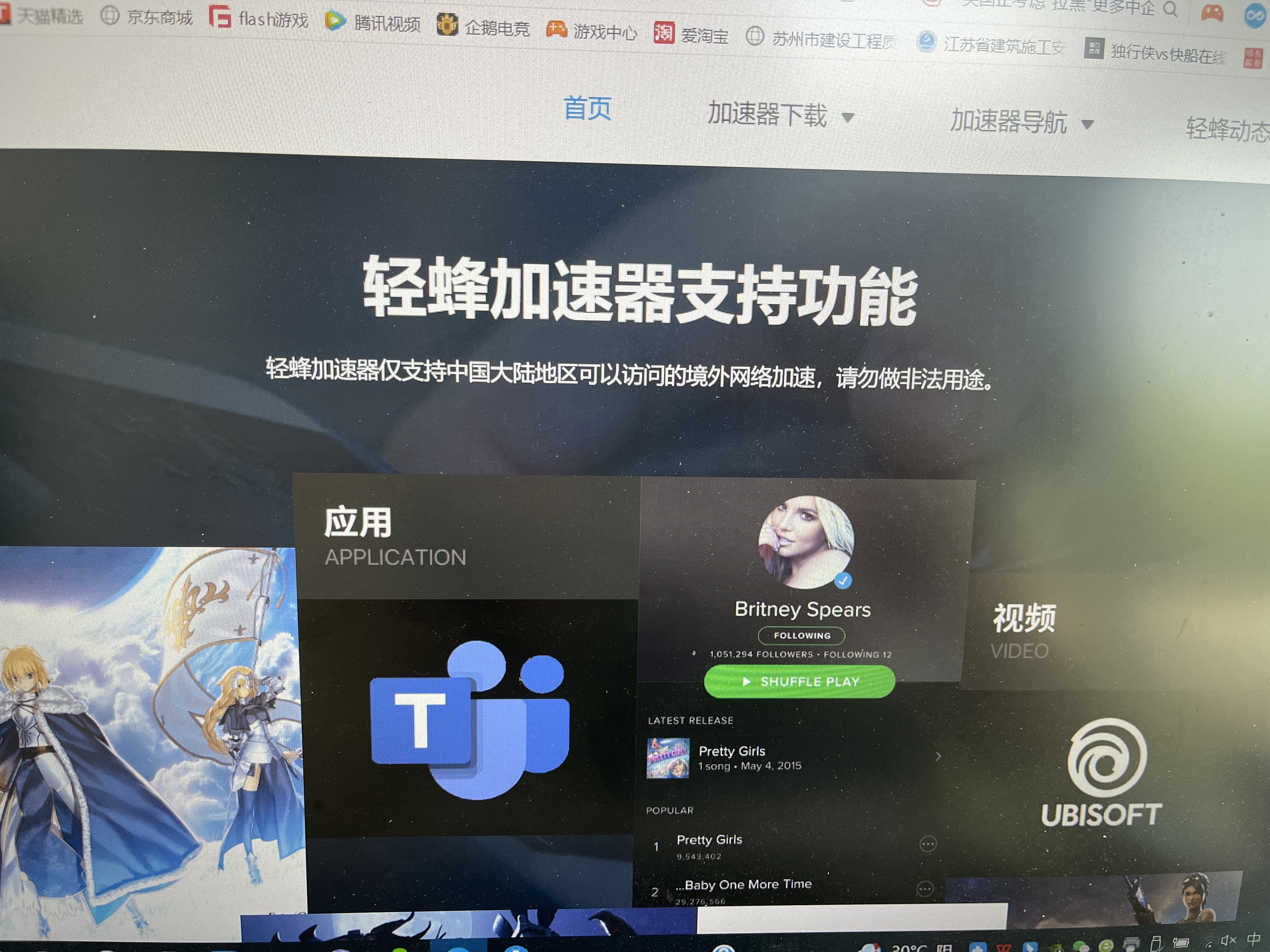 轻蜂加速器下载安装最新版苹果-轻蜂加速器下载安装最新版苹果手机