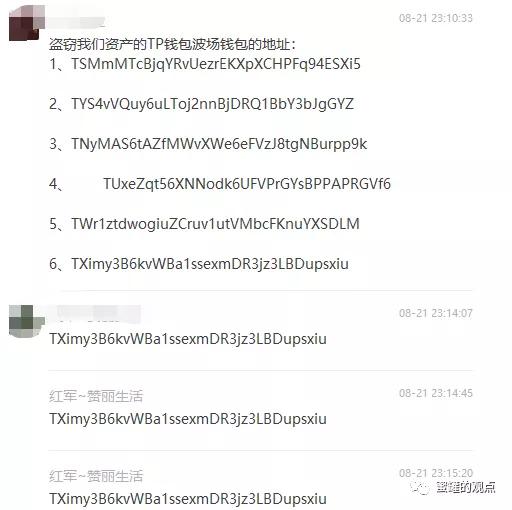 tp钱包nft转账-tp钱包人工客服24热线