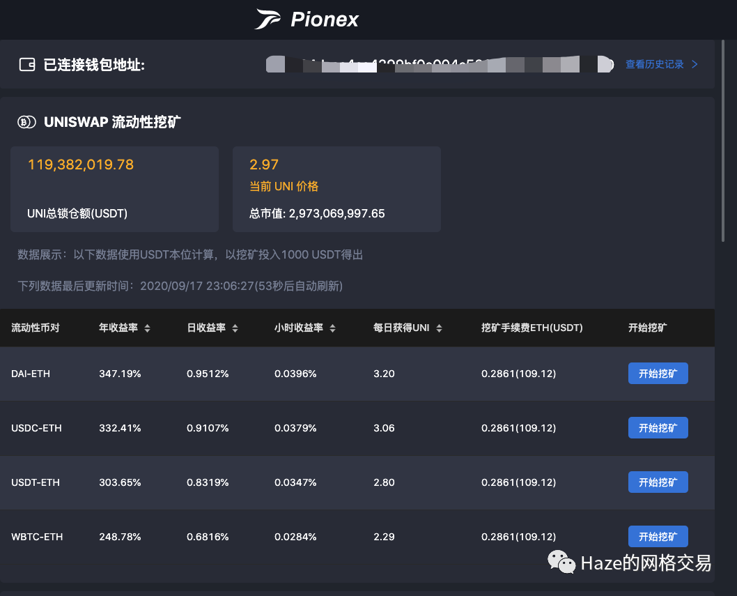 metamask小狐狸钱包挖矿-metamask小狐狸钱包安装包