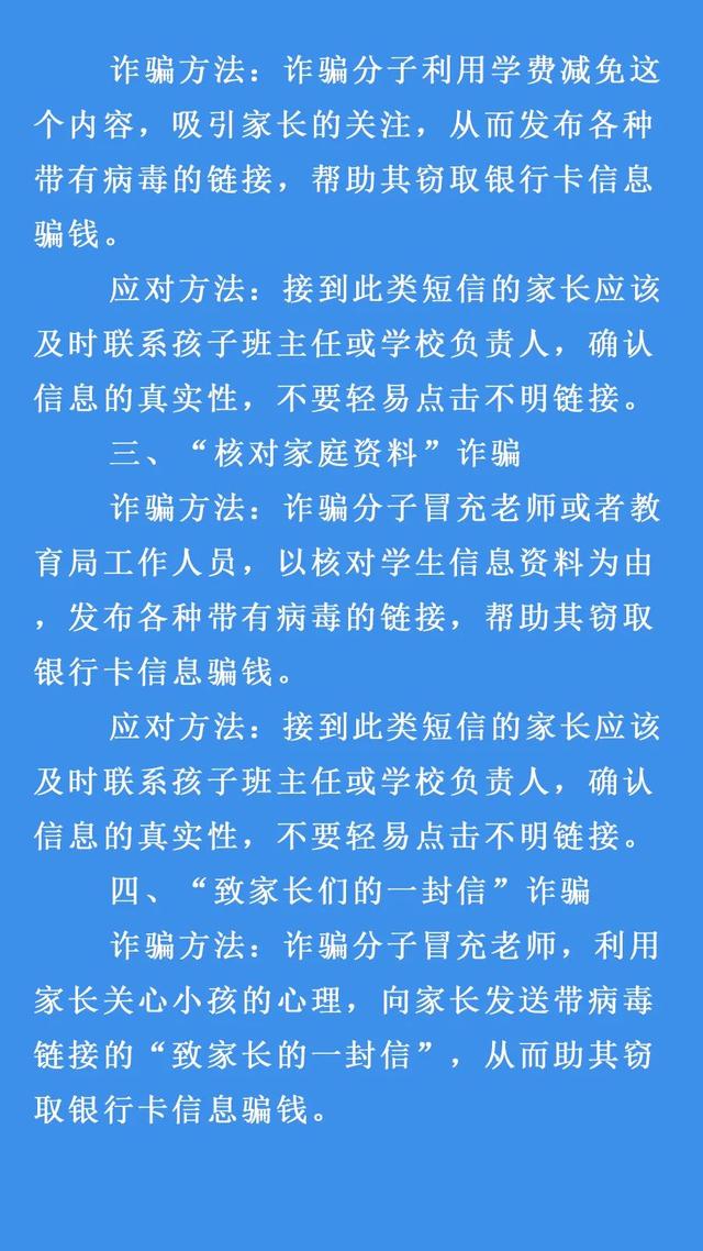 未成年被骗了怎么网上报案-钱被骗400元110管不管