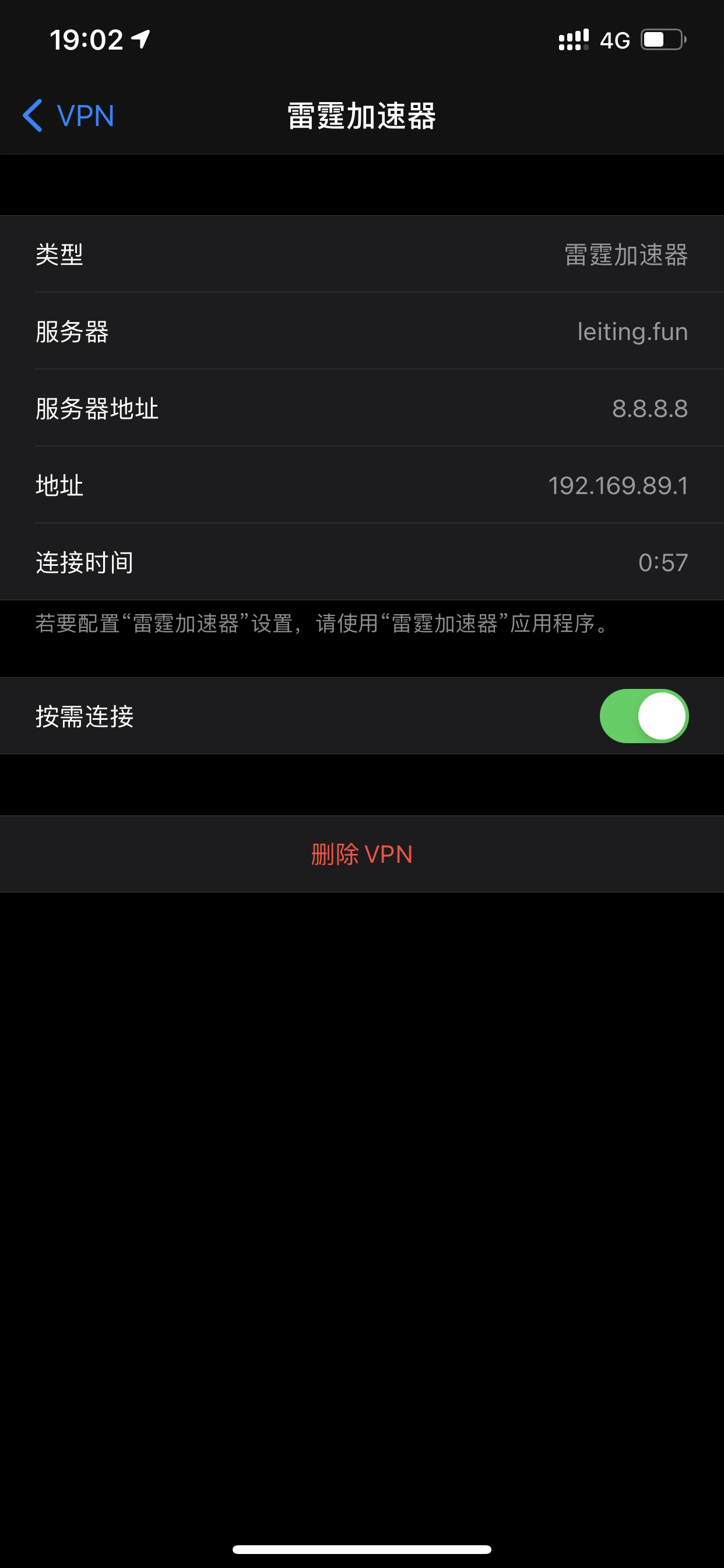 可以上外网的手机加速器-可以上外网的手机加速器免费