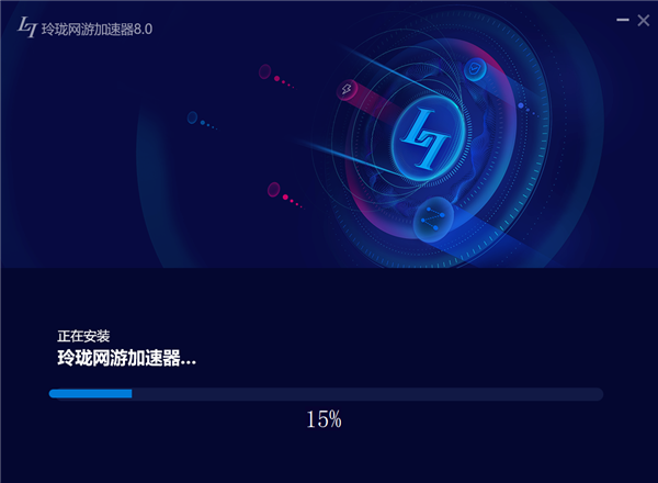 网络加速器国外-免费vqn加速软件