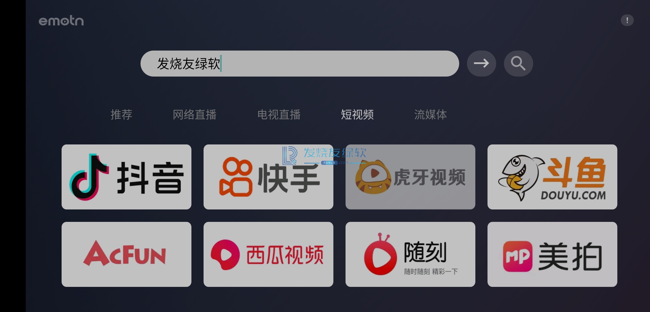 梯子加速器官方-梯子 加速器在线